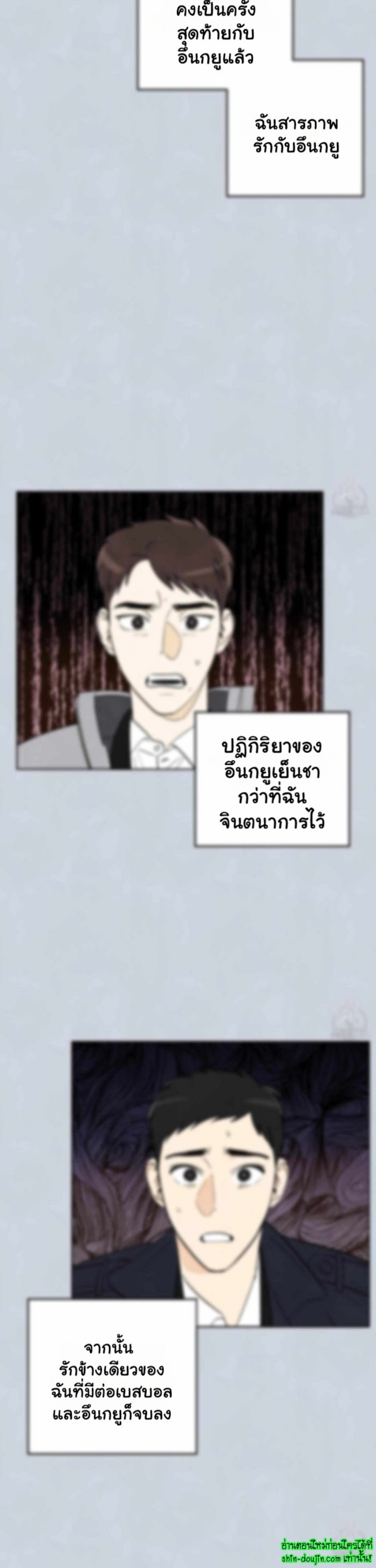 Even If Summer Ends EP 7